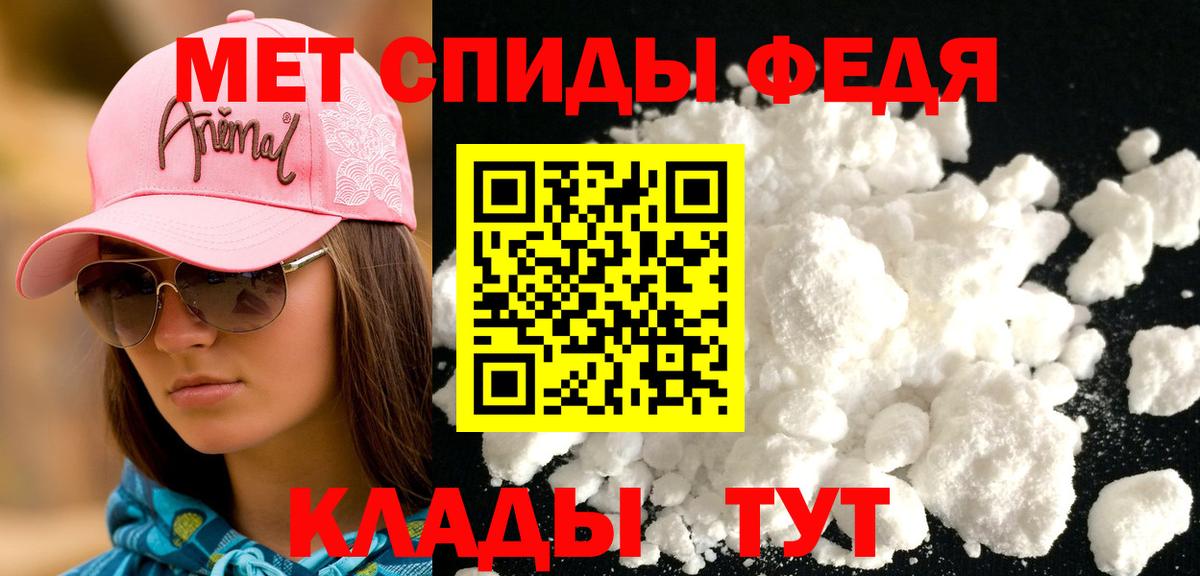 Амфетамин 98%  АМФ  Amphetamine  Реутов  Вход с VPN 