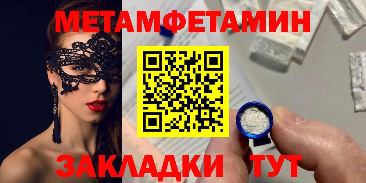 Амфетамин 98% Реутов