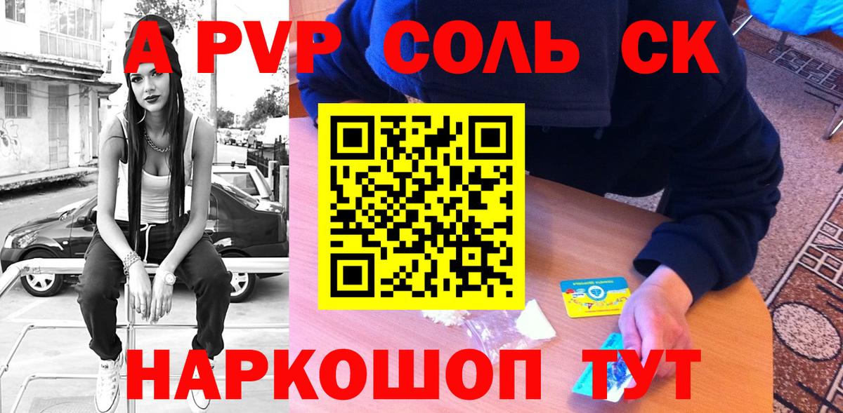 А ПВП мука  Вход с VPN  Alfa_PVP СК  APVP VHQ  Реутов 