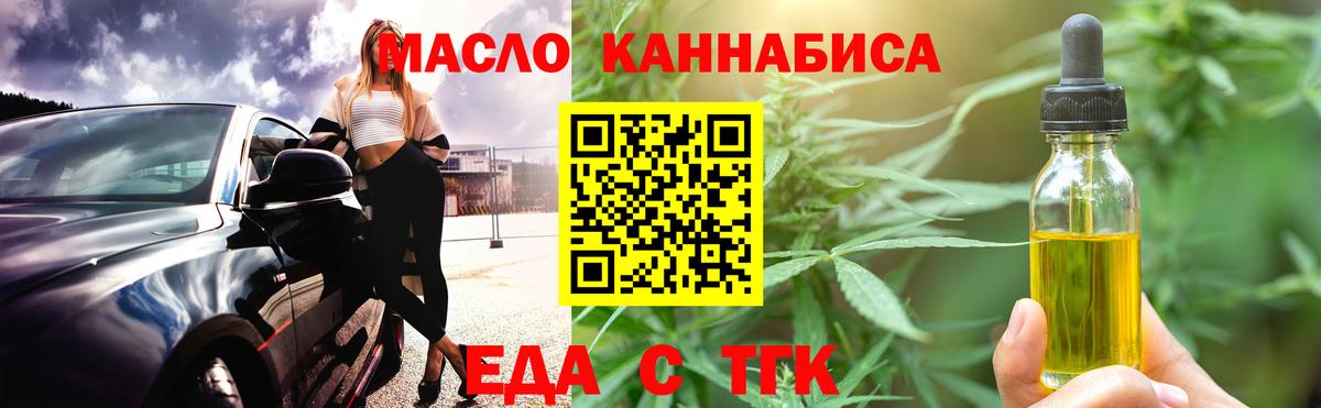 Реутов  Canna-Cookies марихуана  Вход с VPN 