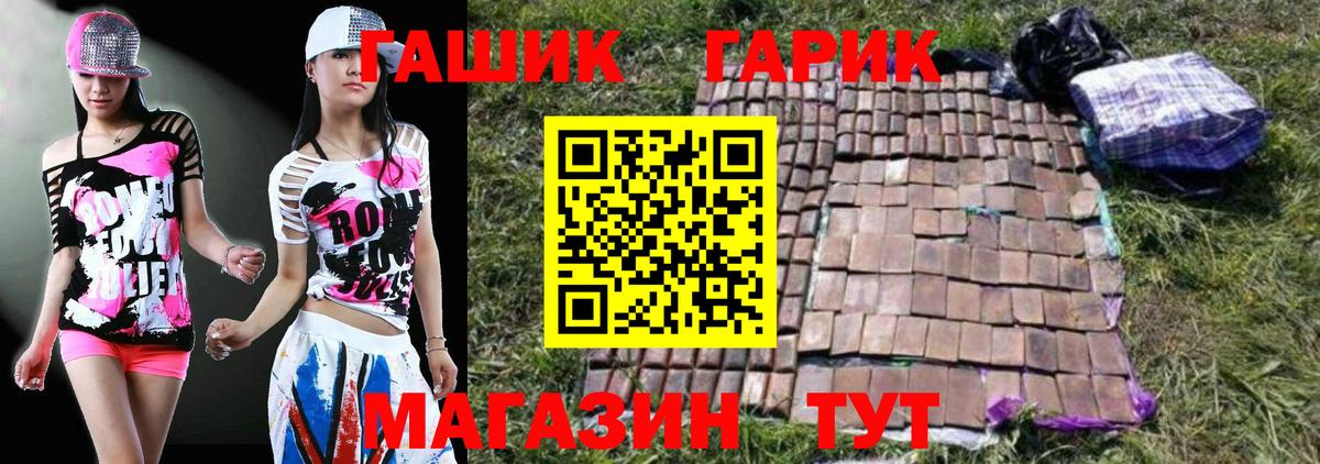 Гашиш индика сатива  Вход с VPN  ГАШ  Реутов 