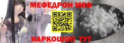 таблы Тверь