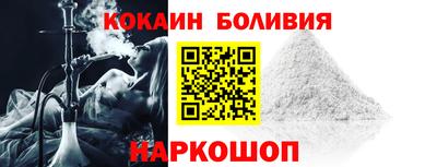 тгк Будённовск