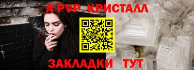 гидра Татарск