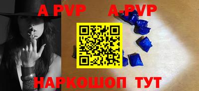 тгк Будённовск