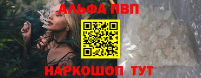 тгк Будённовск
