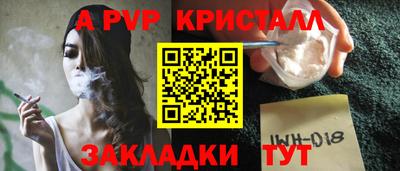 apvp Бугуруслан