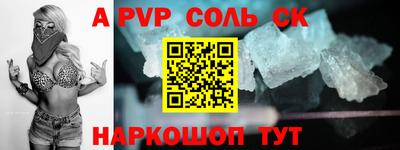 тгк Будённовск