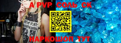 кокс Бузулук