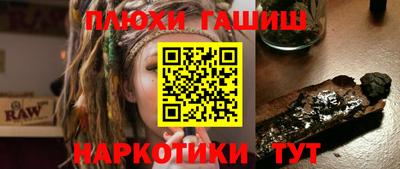 тгк Будённовск