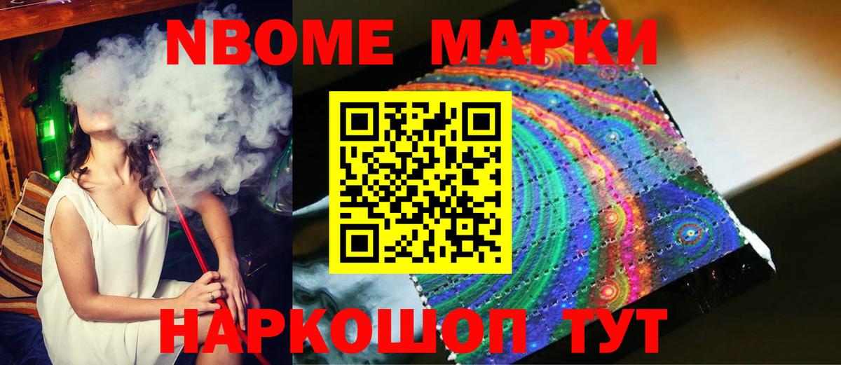 LSD-25 экстази ecstasy Реутов