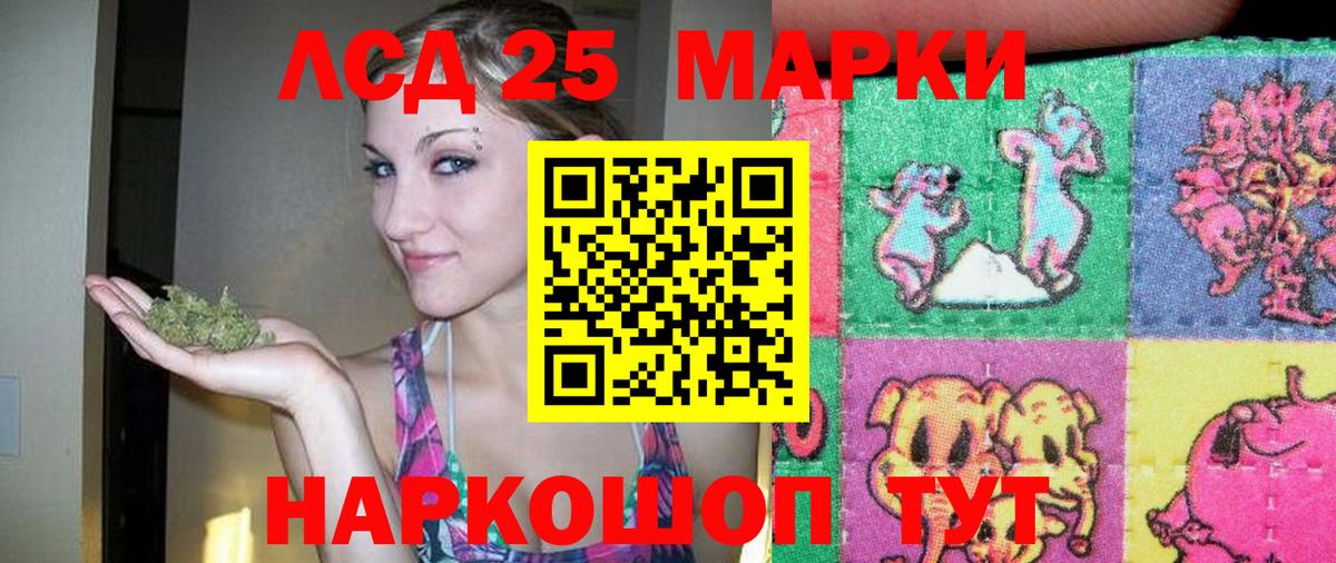 гидра как войти  Вход с VPN  Реутов  Лсд 25 экстази ecstasy  LSD-25 экстази кислота 