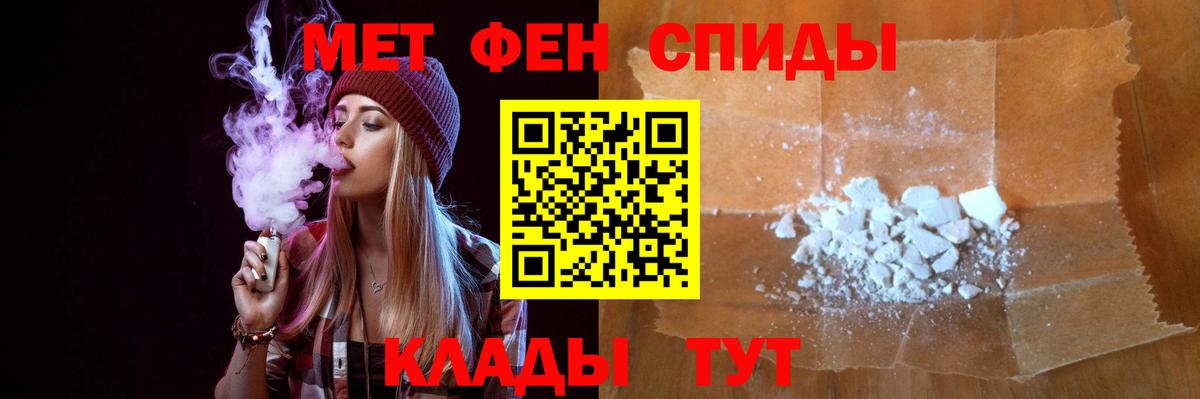 МЕТАМФЕТАМИН витя Реутов