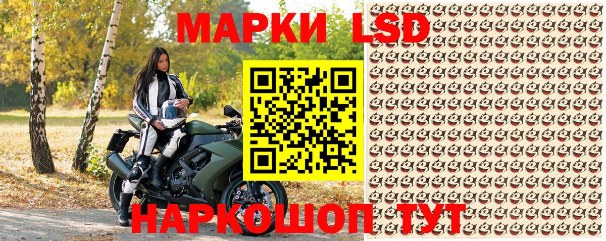 Марки NBOMe 1500мкг  Вход с VPN  Реутов 