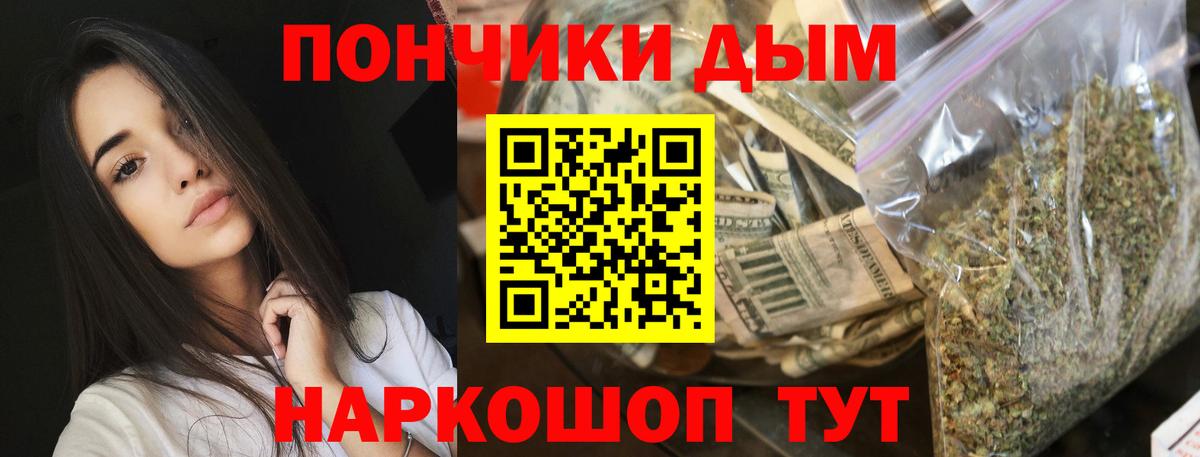 Меф   НБОМе  Реутов  Экстази  Вход с VPN  Гашиш  Бошки Шишки 