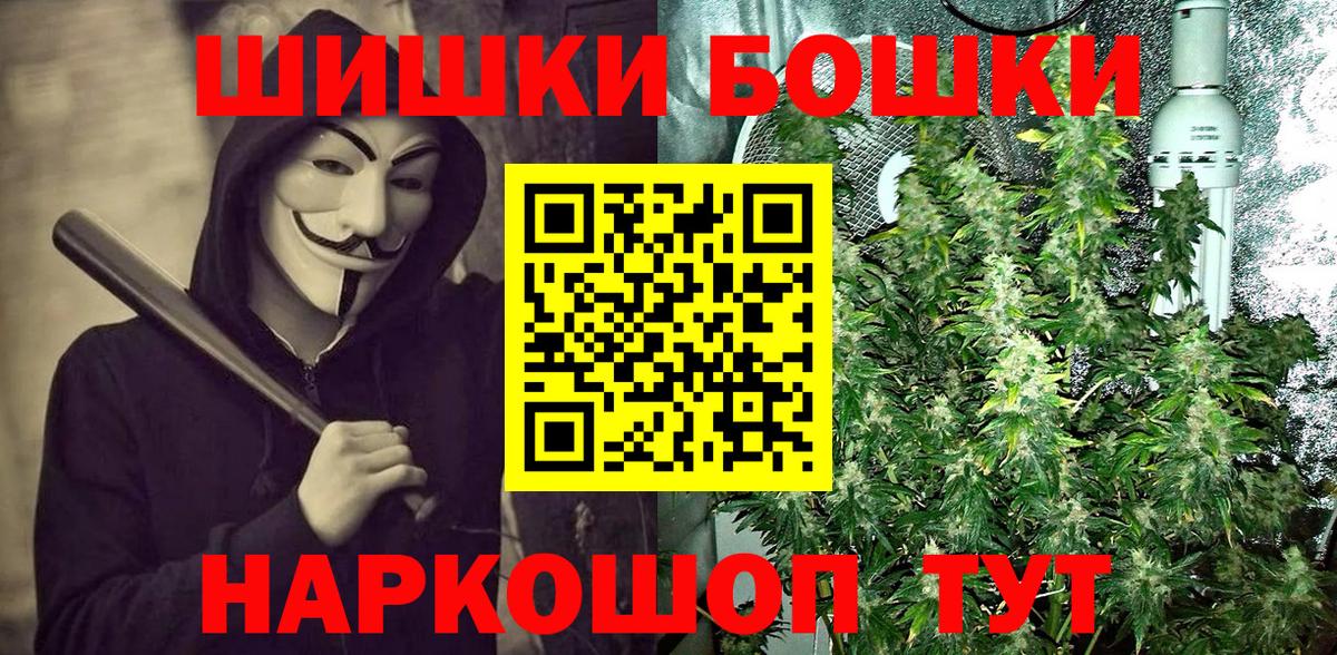 Канабис сатива  Шишки марихуана VHQ  МАРИХУАНА конопля  Реутов  Вход с VPN  Марихуана SATIVA & INDICA 